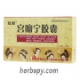 Gongliuning Jiaonang for uterine fibroids muscle wall subserosal